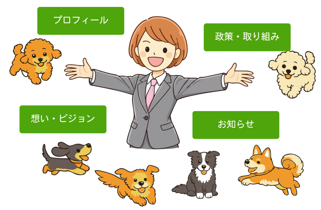 メインビジュアル